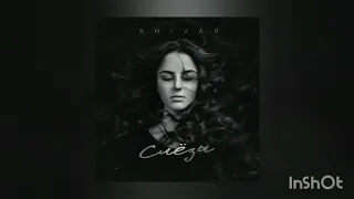 ANIVAR - СЛЕЗЫ (Премьера 2023)