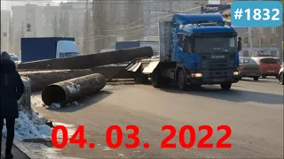 ☭★Подборка Аварий и ДТП от 04.03.2022/#1832/March 2022/#дтп #авария