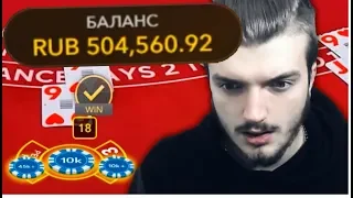 🍩ШКИПЕР ПОДНЯЛ 500 000₽-ШКИПЕР ГРАБИТ КАЗИНО