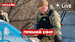 ⚡️Ранок.LIVE. МОБІЛІЗАЦІЯ: як зміниться скандальний законопроєкт після 4200 правок? / 27.02 / НОВИНИ