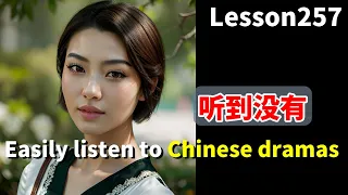 50 minutes later you will be amazed at your improvement in Chinese!/Daily Chinese/DAY158/Lesson257