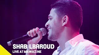 YouNess - Shab Lbaroud (Live At Mawazine) 2019 | (يونس - (مهرجان موازين