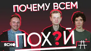 Аршак Макичян и Сергей Власов: Экология, климат, протесты / PvP