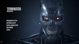 Terminator: Resistance. Русская версия.