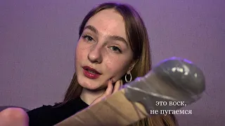 ☀︎ ASMR подравняем бороду и бровки ☀︎ уход за лицом ☀︎