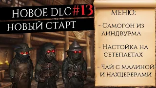 #13. IJIROK  fight / Battle Brothers. E/E/L/Ironman. Anatomists: СОЗДАНИЕ ЛЕГЕНДАРНОГО ВОИНА!