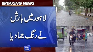 Barish Say Lahore Ka Mausam Khushgawar Ho Gaya | Dunya News