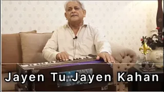 Jayen tu jayen Kahan | Talat Mehmood | A2Z creation | cover song