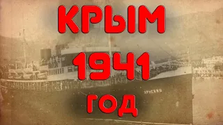 Теплоход "Армения"-гибель Титаника СССР.