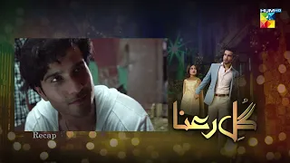 Recap - Gul-e-Rana - Episode 08 - [ Feroze Khan - Sajal Aly ] - HUM TV