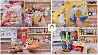 [Unboxing Douyin] 🎁 Đập hộp cùng tiktok đồ ăn🍓 Bánh🍪 Kẹo🍬 Nước Uống 🍹UNBOXING #43