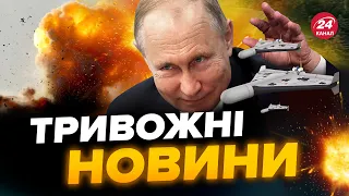 😬УВАГА! Путін готує ЦЕЙ ПЛАН у найближчі місяці / Нова ТАКТИКА для АТАК