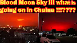 Videos : China Blood moon Sky - Red Sky  - what's going on in China?? -is it the end of the world ?