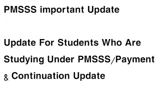 important Update For Students Who Are Studying Under PMSSS/Payment & Continuation Update/Watch video