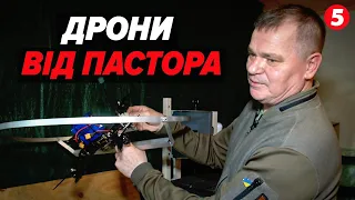 ⚡Дрони ВІД ПАСТОРА. Справжнього. А ви про кого подумали?😉