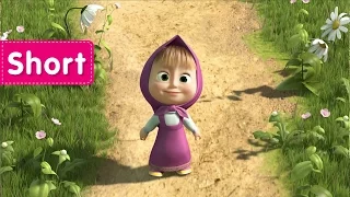 Masha and The Bear - Gone Fishing (Show me a trick!)