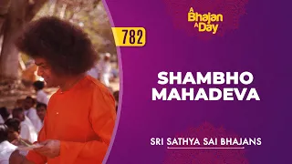 782 - Shambho Mahadeva | Sri Sathya Sai Bhajans