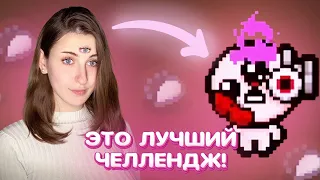 ASMR Isaac |  38 минут чистого КАЙФА в The Binding of Isaac