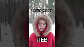 Мамы всякие важны