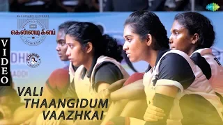 Vali Thaangidum Vazhkai Video Song - Kennedy Club | D. Imman | Vijay Yesudas | Sasikumar