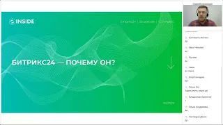 Отраслевая CRM для строительных компаний