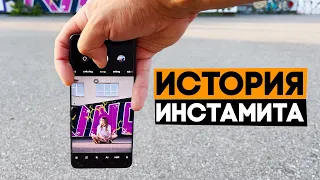 История одного инстамита и советы по мобильной фотографии! Снимаем на Xiaomi серии Mi11