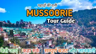 Mussoorie Tour Bought | Mussoorie tour guide | Mussoorie tour Plan | Mussoorie tour | Yatra Guide