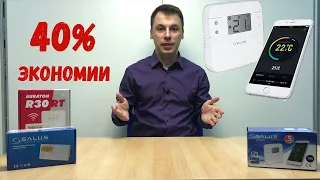 🔥👨‍🔧 Повний Гід: Як Вибрати WiFi 📶 Програматор Або Терморегулятор 🌡️ Для Вашого Котла? 🏠🔧