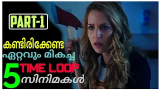 Top 5 Must Watchable Time Loop Movies|PART-1|Nucleus Media Malayalam.