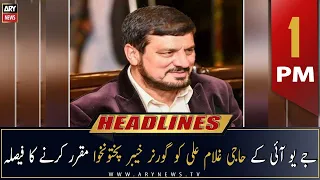 ARY News Headlines | 1 PM | 23rd November 2022