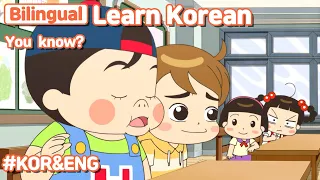 [ Bilingual ]  You Know?  / Learn Korean With Jadoo