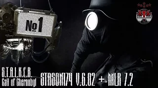 S.T.A.L.K.E.R. - Call of Chernobyl [Stason174 v.6.02 + MLR 7.2]ч.1