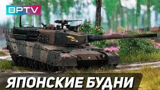 Type 90 геймплей в реалистичных боях War Thunder