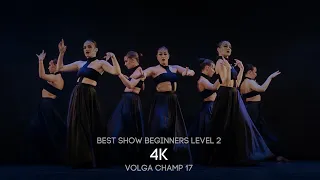 Volga Champ 17 | Best Show Beginners level 2 | 4K
