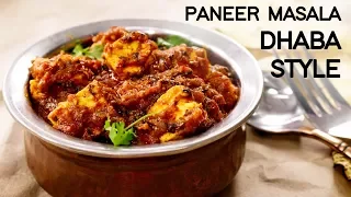 Paneer Masala Recipe - Dhaba Style Panner Dish | CookingShooking