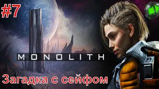 Monolith/Монолит ► Прохождение без комментариев #7 ► День 4. Загадка с сейфом