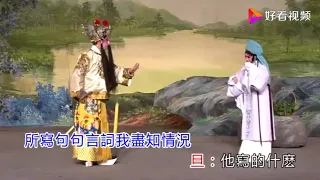 平貴試妻（黎佩儀，梁耀安），陸志鵬（演）