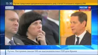 Александр Жуков в эфире телеканала «Россия 24»