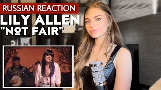 RUSSIAN Reacts to Lily Allen “NOT Fair” | first time MUSIC reaction