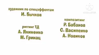 Маша и Медведь Дышите не дышите Создатели in G Major 22