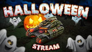 🎃ИГРАЕМ В ХЭЛЛОУИНСКИЙ РЕЖИМ!🎃ВЫПОЛНЯЕМ СУПЕР МИССИИ!🎁ПРОВОДИМ РОЗЫГРЫШИ! СТРИМ ТАНКИ ОНЛАЙН