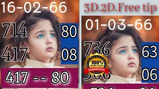 Thai Lottery 3UP HTF Tass and Touch paper 1-3-2023 || Thai LOTTERY Result Today | Thailand lottery