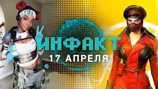 Первые факты о PS5, Twitch банит за косплей, Ubisoft восстановит Нотр-Дам, MK11 не выйдет в Украине…