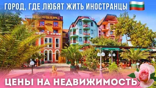 Лучший город для жизни и здоровья в Болгарии. Цены на недвижимость. Квартиры у моря Болгария Европа