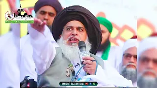 full jalall allama khadim hussain 😠😠#23marchshorts#yomepakistanshorts#allamakhadimhussainrizvi#