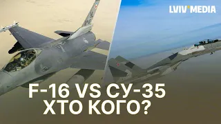 F-16 на "підльоті: Коли Україна отримає сучасні винищувачі?