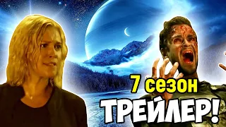 СОТНЯ: ПЕРВЫЙ ТРЕЙЛЕР 7 СЕЗОНА! ЧТО ТАМ ПОКАЗАЛИ? НОВЫЕ ДЕТАЛИ!