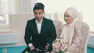 Ардашер и Гульнара Никах.мусульманская свадьба. wedding.