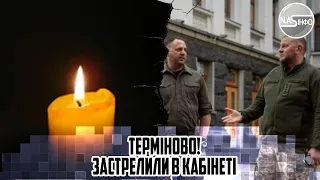 ТЕРМІНОВО! Застрелили в кабінеті -полковник. СБУ стрясло. ЄРМАК в шоці. Він заговорив. Почав здавати