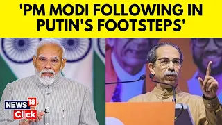 Uddhav Thackeray compares PM Modi to Putin In An Exclusive Interview With News18 | N18V | Politcis